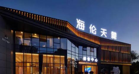 萬科未來之光售樓處，廬州城下的東方生活美學(xué)館！