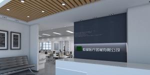 南寧恒和醫(yī)療金凱工業(yè)園辦公室，700平米